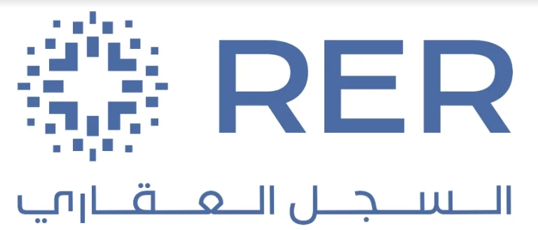 rer