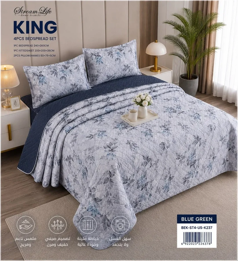 4-stlife-1.webp 4-Piece King Size Bedspread Summer Set | Stream Life - Image 1