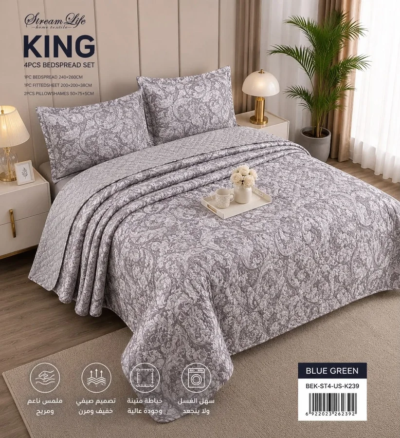 4life-1.webp 4-Piece King Size Bedspread Summer Set | Stream Life - Image 1