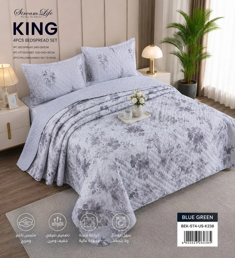 stream1life-1.webp 4-Piece King Size Bedspread Summer Set | Stream Life - Image 1